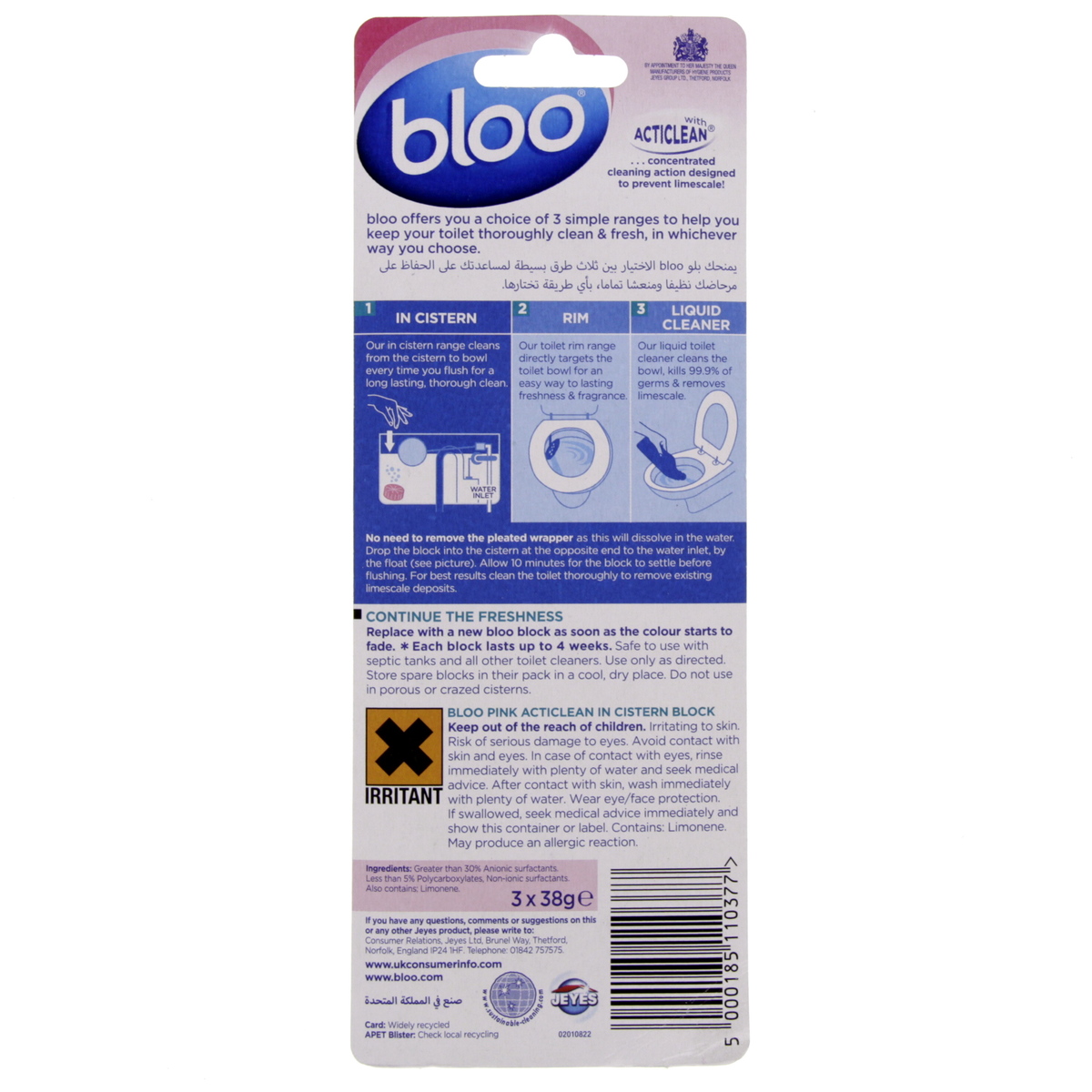 Bloo Toilet Blocks Pink Water 38g X 3pcs